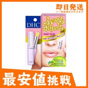 Dhc エクストラモイスチュア リップクリーム 1 5g ディーエイチシー リップ 保湿 唇 くちびる Habt 54 Sugartime 通販 Yahoo ショッピング