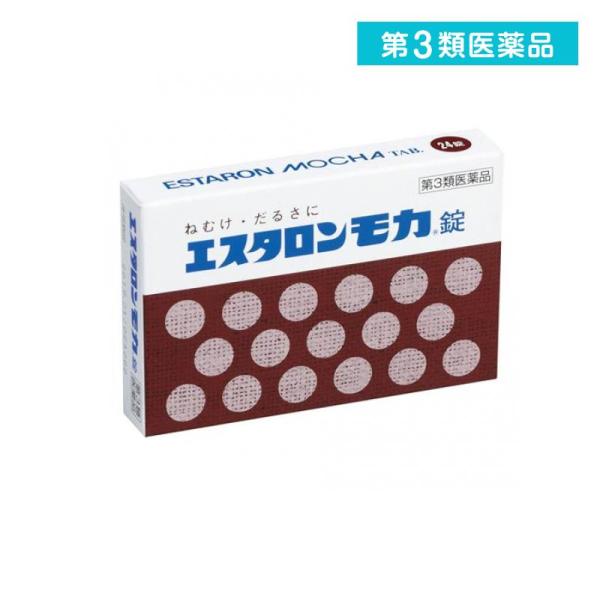 2980円以上で注文可能  第３類医薬品エスタロンモカ錠 24錠 眠気覚まし カフェイン (1個)