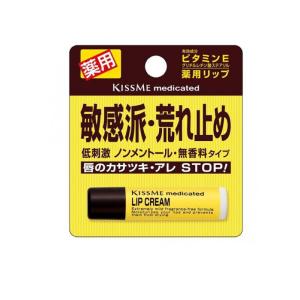 コラージュ クリーム ゴールドS 35g3個 コラージュクリーム-ゴールドS ( 35g )/ コラージュ : 爽快ドラッグ