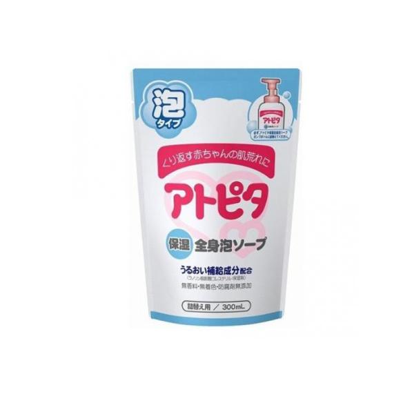 2980円以上で注文可能  アトピタ 保湿全身泡ソープ 300mL (詰め替え用) (1個)