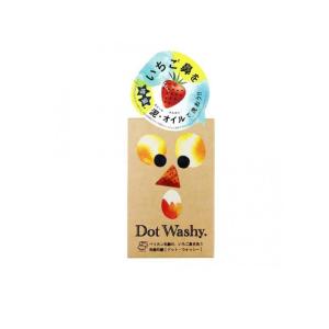 ペリカン石鹸 いちご鼻を洗う洗顔石鹸 ドット ウォッシー Dot Washy 75g せっけん 毛穴ケア 黒ずみ いちご鼻 ドットウォッシー ビネットshop 通販 Yahoo ショッピング