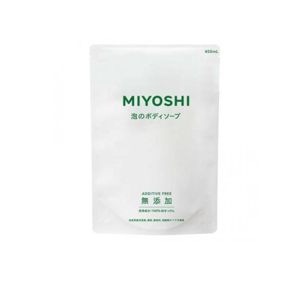 2980円以上で注文可能  ミヨシ石鹸 無添加せっけん 泡のボディソープ 詰め替え用 450mL (...