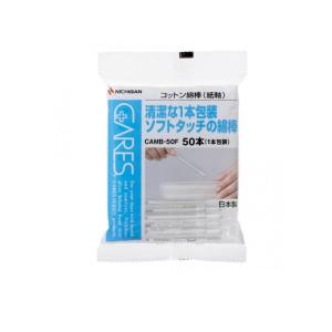 ケアーズ コットン綿棒(紙軸) 50本 ((1本包装)) (1個)
