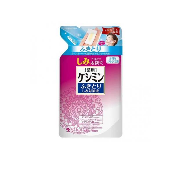 2980円以上で注文可能  ケシミン ふきとりしみ対策液 詰め替え用 140mL 拭き取り化粧水 タ...