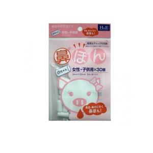 ヨコイ ヨコイ 鼻爽快メンソール鼻ぽん 大ちゃん(大人用)30個 ヨコイ ヨコイ 鼻爽快メンソール鼻ぽん 大ちゃん(大人用)30個