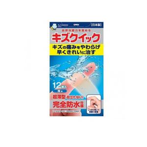 2980円以上で注文可能 キズクイック 12枚入 (指用) (1個)