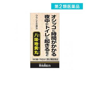 2980円以上で注文可能  第２類医薬品クラシエ 八味地黄丸A 180錠 漢方薬 夜間頻尿 排尿困難 残尿感 尿漏れ おしっこ 腰痛 高血圧 市販 (1個)｜minoku-max