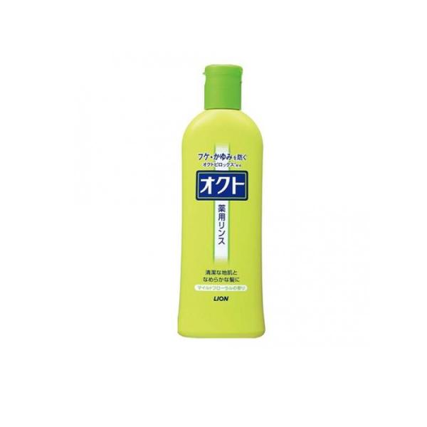 2980円以上で注文可能  オクト 薬用 リンス 320mL (1個)