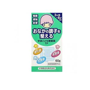 2980円以上で注文可能  宇津こども整腸薬TP 60g (1個)｜minoku-max