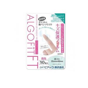 アルゴフィット FT防水タイプ 10枚 (指先用) (1個)