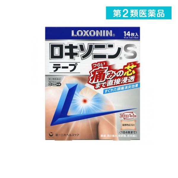 2980円以上で注文可能  第２類医薬品 ロキソニンSテープ 14枚 冷湿布 貼り薬 腰痛 肩こり ...