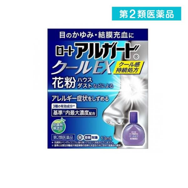 2980円以上で注文可能  第２類医薬品 ロート アルガードクールEX 13mL (1個)