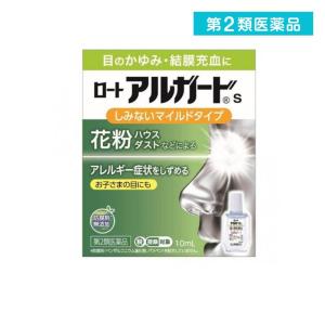 2980円以上で注文可能 第２類医薬品 ロートアルガードs 10mL 目薬 アレルギー かゆみ 結膜充血 (1個)