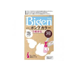 医薬部外品】ビゲン ポンプカラー 3PK つめかえ 明るいピンクブラウン