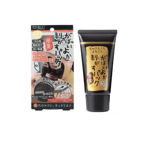 2980円以上で注文可能  がばいよか 剥がすパック 炭黒 90g (1個)