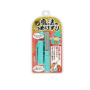 メール便送料無料】松本金型 魔法のつめけずり CLEAN ブルー 1個