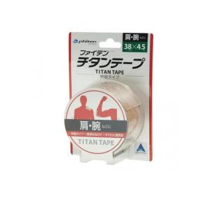 2980円以上で注文可能 ファイテン チタンテープ 伸縮タイプ 38mm幅× 4.5m巻 (肩・腕) (1個)