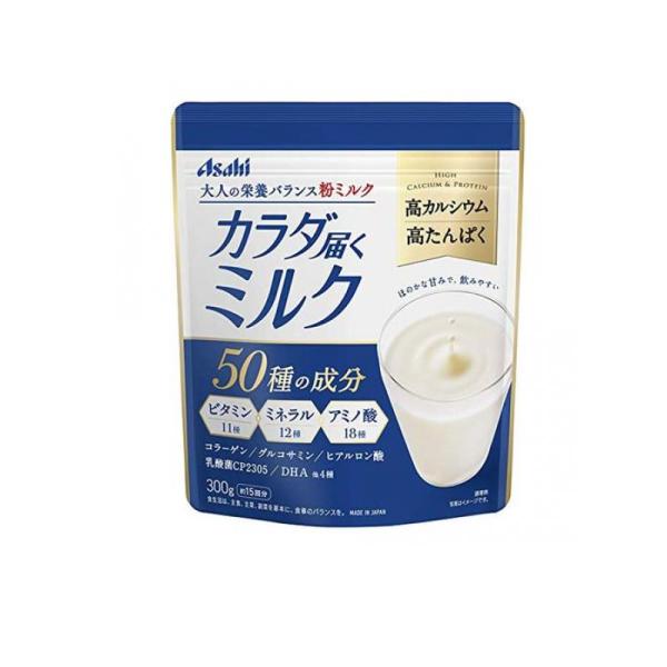 2980円以上で注文可能  大人 栄養サポート 粉ミルク カラダ届くミルク 300g (1個)