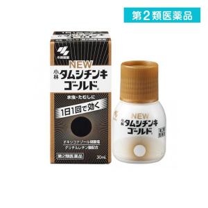 2980円以上で注文可能 第２類医薬品 ニュータムシチンキゴールドa 30mL 水虫薬 市販薬 水虫 いんきんたむし ぜにたむし 小林製薬 (1個)