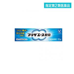 2980円以上で注文可能  指定第２類医薬品プリザエース軟膏 15g (1個)｜minoku-max