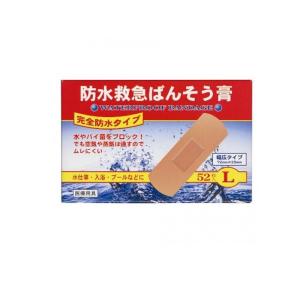 2980円以上で注文可能 防水救急ばんそう膏 完...の商品画像