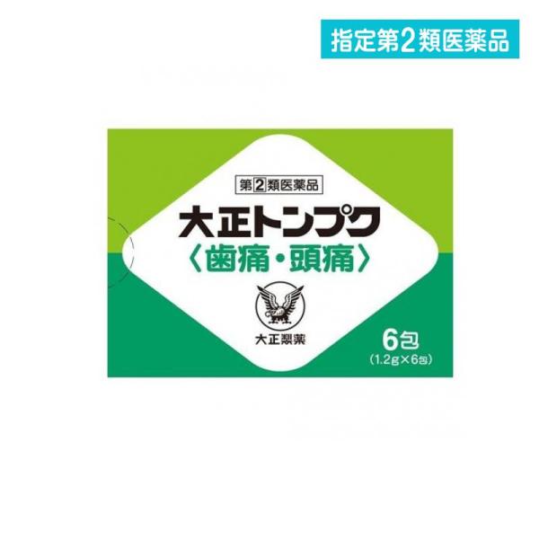 2980円以上で注文可能 指定第２類医薬品大正トンプク 1.2×6包 解熱鎮痛剤 頭痛薬 歯痛 市販...