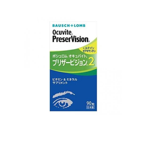 2980円以上で注文可能  サプリメント ビタミン ミネラル ルテイン 目 ボシュロム オキュバイト...