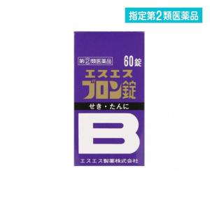 2980円以上で注文可能  指定第２類医薬品エスエスブロン錠 60錠 咳 たん 錠剤 エスエス製薬 (1個)