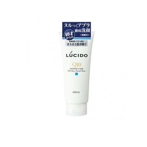 2980円以上で注文可能  LUCIDO(ルシード) オイルクリア洗顔フォーム 130g (1個)