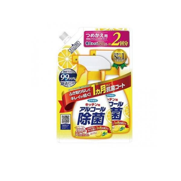2980円以上で注文可能  フマキラー キッチン用アルコール除菌スプレー 720mL (詰め替え用)...