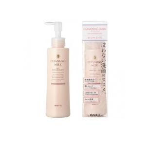 新品未使用 ルビーセル クレンジング 洗顔セット REVI クレンジングS & 洗顔S 2点セット(プレシャスワンシステムマスク