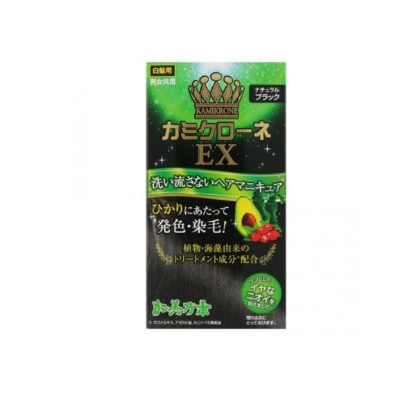 2980円以上で注文可能  カミクローネEX ナチュラルブラック 80mL (1個)