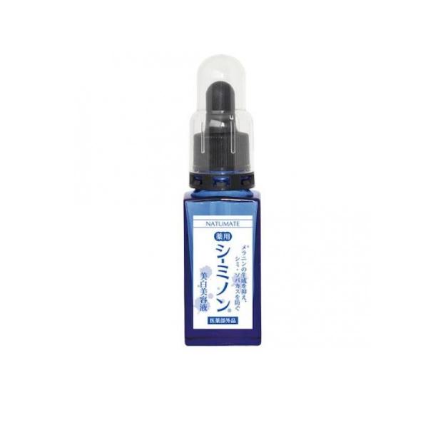 2980円以上で注文可能  ナチュメイト 薬用シーミノン 30mL 美容液 メラニン シミ そばかす...