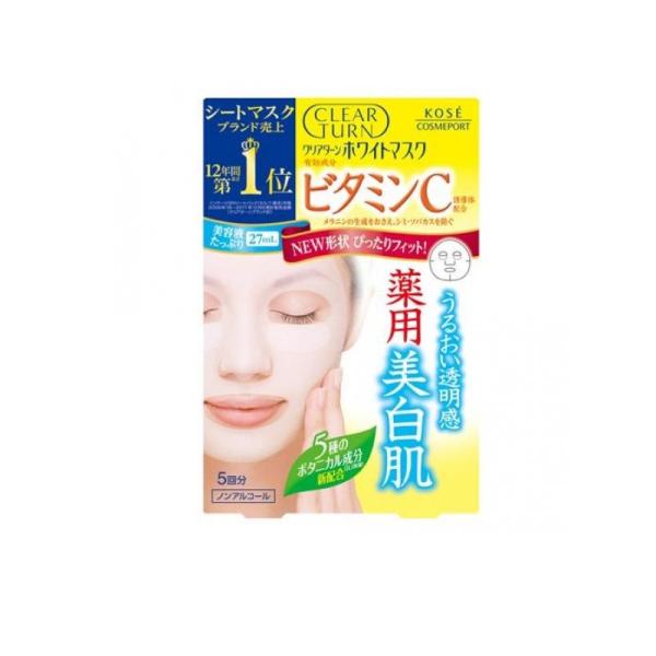 2980円以上で注文可能  クリアターン ホワイト マスク ビタミンC 5枚 (1個)