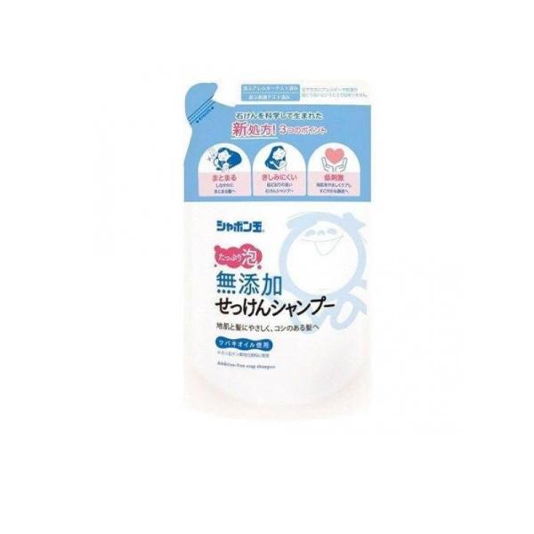 2980円以上で注文可能  シャボン玉 無添加せっけんシャンプー 泡タイプ 420mL (詰め替え用...