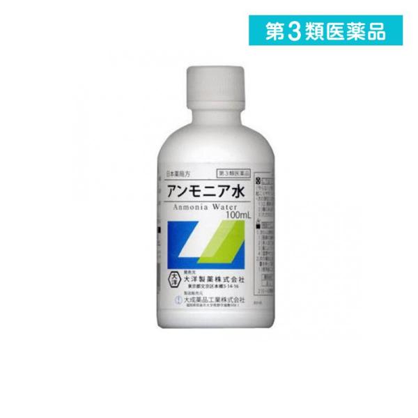 2980円以上で注文可能  第３類医薬品 アンモニア水「タイセイ」P 100mL (1個)