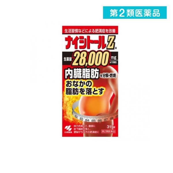 2980円以上で注文可能  第２類医薬品 ナイシトールZa 315錠 (ecoボトル) (1個)