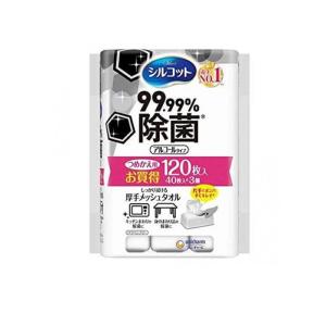 2980円以上で注文可能  シルコット 99.99%除菌 ウェットティッシュ 120枚 (詰め替え用 40枚入×3個パック) (1個)