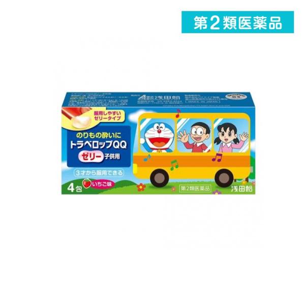 2980円以上で注文可能  第２類医薬品 トラベロップQQゼリー子供用 いちご味 4包 (1個)