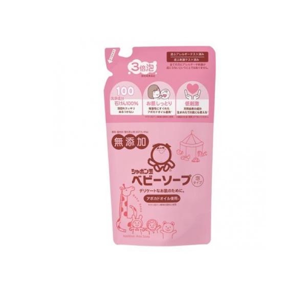 2980円以上で注文可能  シャボン玉 ベビーソープ 泡タイプ 400mL (詰め替え用) (1個)