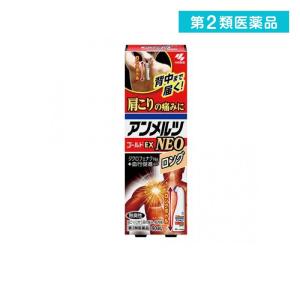 アンメルツゴールドEX NEO ロングボトル 90mL 痛み止め