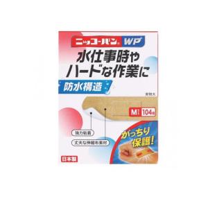 2980円以上で注文可能 絆創膏 防水 保護 強...の商品画像