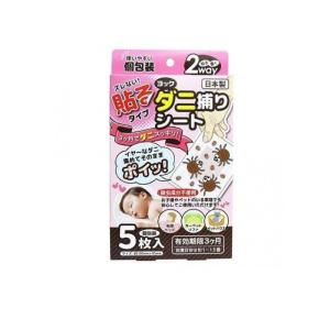 2980円以上で注文可能 ヨック ダニ捕りシート...の商品画像