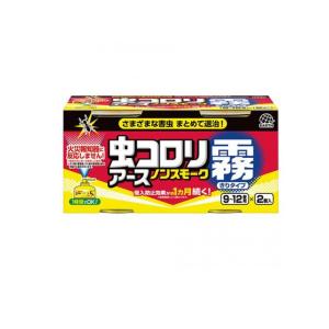 2980円以上で注文可能 虫コロリアース ノンスモーク霧タイプ 9〜12畳用 100mL× 2個入 (1個)