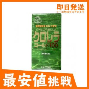 クロレラゴールド100 約1550粒入 310g 1個 ユウキ製薬