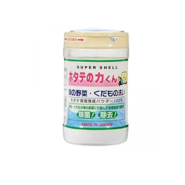 2980円以上で注文可能 ホタテの力くん 海の野菜・くだもの洗い 90g 洗剤 残留塩素 ワックス ...