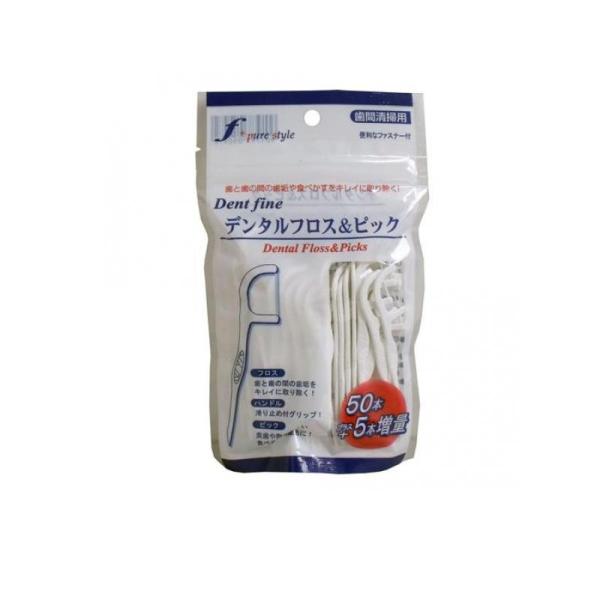 2980円以上で注文可能  デントファイン デンタルフロス&amp;ピック 50本 (+5本増量) (1個)