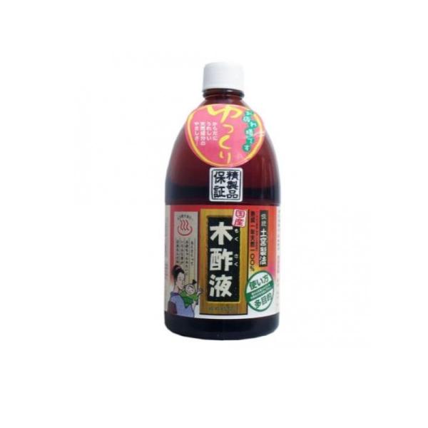 2980円以上で注文可能  木酢液 入浴剤 消臭 国産木酢 日本漢方研究所 純粋 木酢液 お徳用 1...