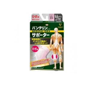 バンテリンコーワ サポーター ひざ専用 小さめ／Sサイズ ライトピンク