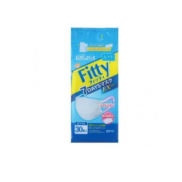 2980円以上で注文可能  マスク 不織布 個別包装 フィッティ 7DAYSマスク EXプラス ホワ...